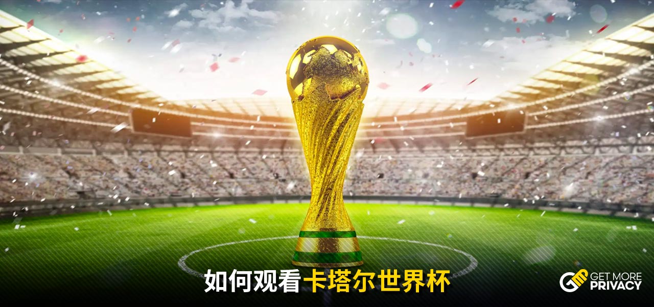 曼城在此次