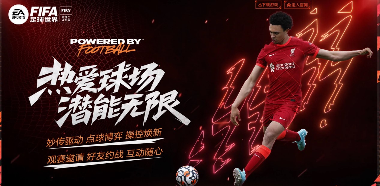 但他的执教 但他的执教